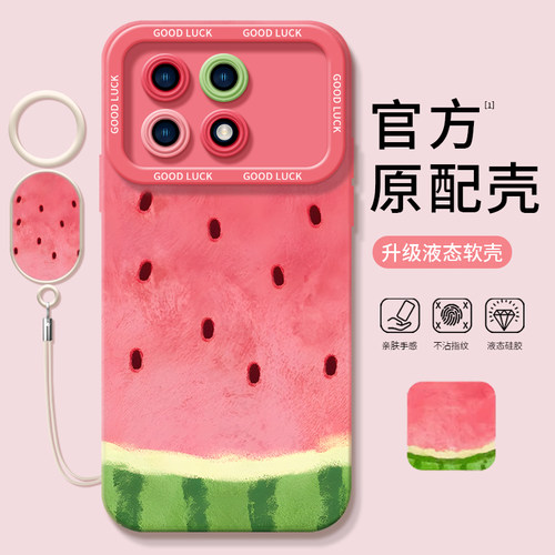 夏日小清新适用红米k70手机壳k70pro潮K40e小米K50游戏redmi液态note12/13增强版k60por硅胶11t至尊redmik30