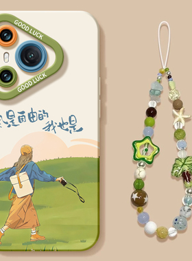 风是自由适用华为Pura70手机壳P70pro套p60pro+新款p50硅胶p40保护p7o加p30por全包p20高级外壳系列软