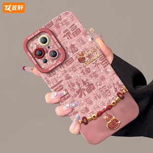 福运葫芦适用OPPOFindX3手机壳Find X2Pro套2025新年款过年蛇年OPPO新款本命年红色FindX全包防摔OPPOX软