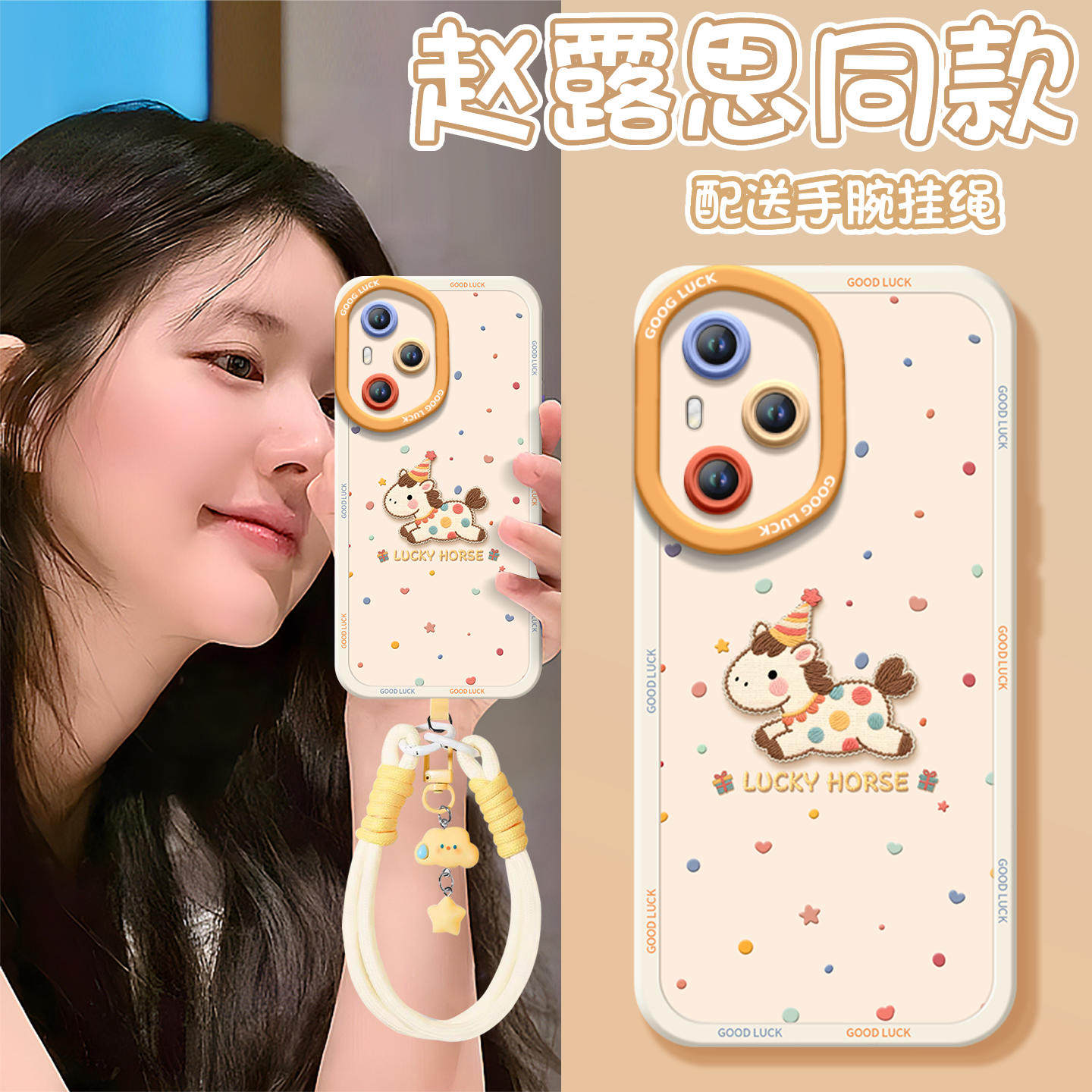 甜心小马适用华为荣耀400手机壳500pro新款300专用100液态200硅胶50保护80镜头20s青春版90全包70外壳30软60