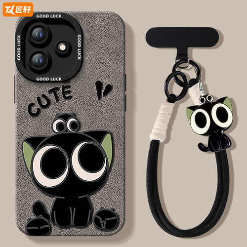 【小红书爆款】真液态硅胶全包壳