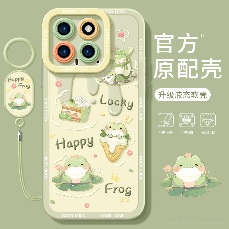 适用小米14的手机壳13pro新款14ultra套12spro液态硅胶米11por新品动物十四镜头全包xiaomi软u外壳12x专用女