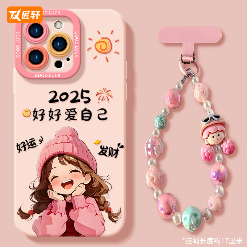 苹果手机壳tpu卡通防摔黄油小熊