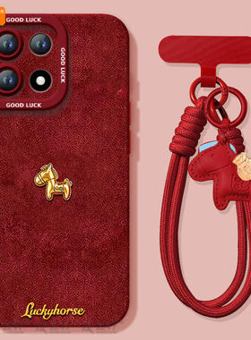 2026小马适用一加15手机壳13保护套1+12新款1加13新年款本命年oneplus保护11pro全包10外壳系列9r马年8t软por