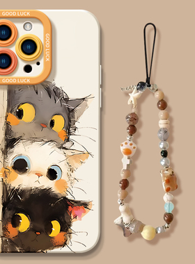 偷感小猫适用苹果16手机壳新款iphone15promax套14pro镜头15全包13por的硅胶plus液态i11软xr防摔ip12mini