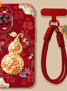 如鱼得水适用华为nova15手机壳nova14套13pro马年12ultra新款11保护10本命年nove8新年款novo9活力版7se外壳