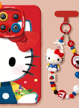 红色KT猫适用iqoo13手机壳12pro保护套新款11液态硅胶保护vivo爱酷10全包iq00外壳vivoiqoo镜头9por