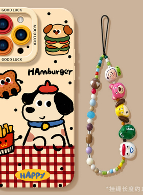 汉堡小狗适用苹果16手机壳新款iphone15promax套14pro镜头15全包13por的硅胶plus液态i11软xr防摔ip12mini