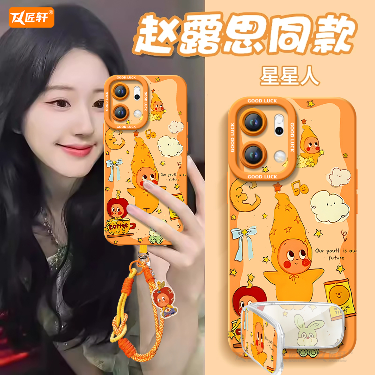 【小红书爆款】真液态硅胶全包壳