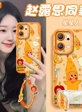 秋日星星适用oppoReno15手机壳reno14pro新款13液态reno12硅胶保护7se镜头rone9外壳oppo套11全包0PP0软10