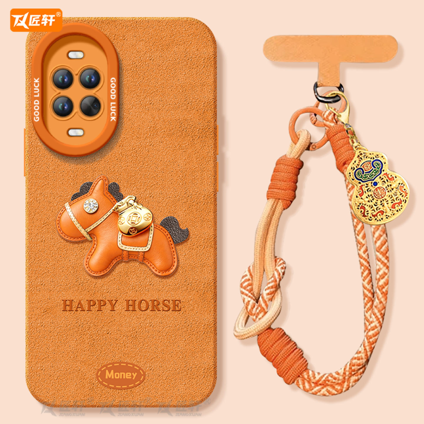 【爱马仕橙小马】真液态硅胶壳