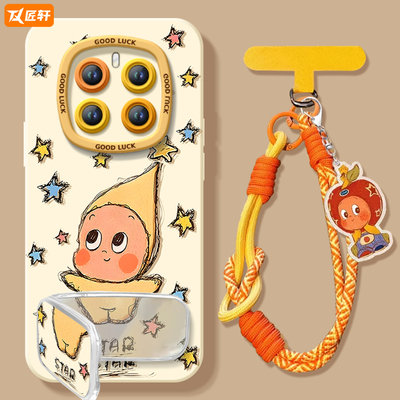 【小红书爆款】带镜面支架液态壳