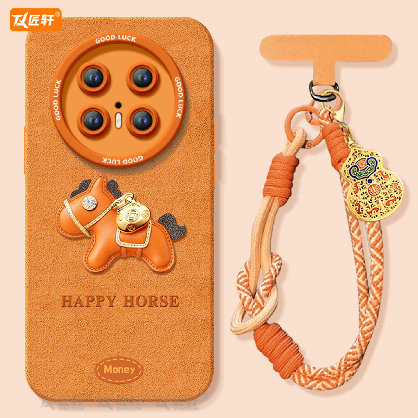 【爱马仕橙小马】真液态硅胶壳