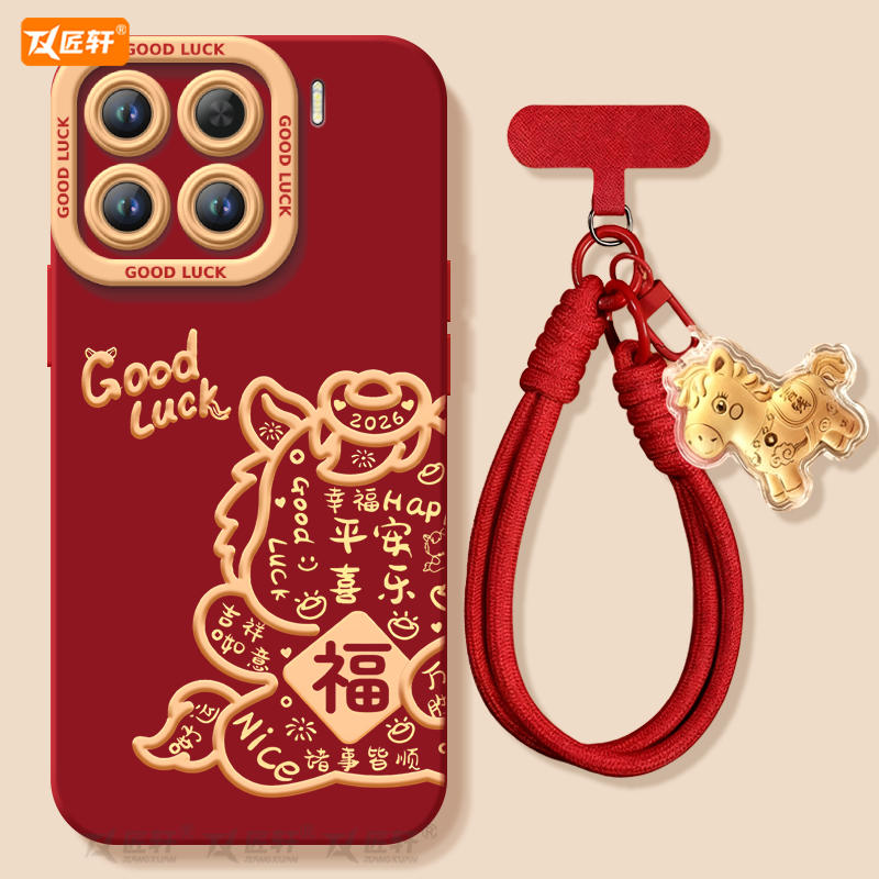 【带同款马年挂绳】小羊皮软壳