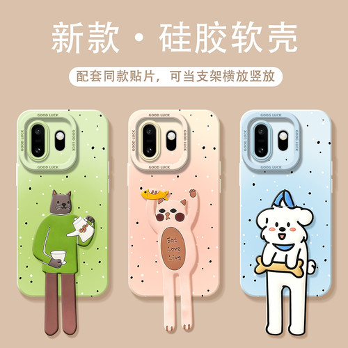 卡通折叠支架！横放竖放解放双手