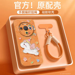 保护50新年mata40高级十系列 mate70套m30本命年promax马年pro 马上好运适用华为mate80pro手机壳mate60 新款