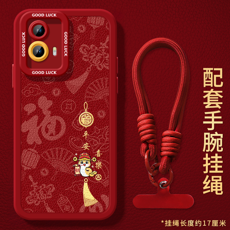 平安喜乐吊穗适用iQOOU5手机壳2025新款u5x蛇年vivoiqoo5pro本命iq00保护壳iq3液态爱酷5por全包软新年款过年