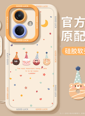 小饼干适用华为荣耀100手机壳90pro新款荣耀80镜头70se全包magic6/4液态硅胶x50i套软x40/x30款se女X50gt的30