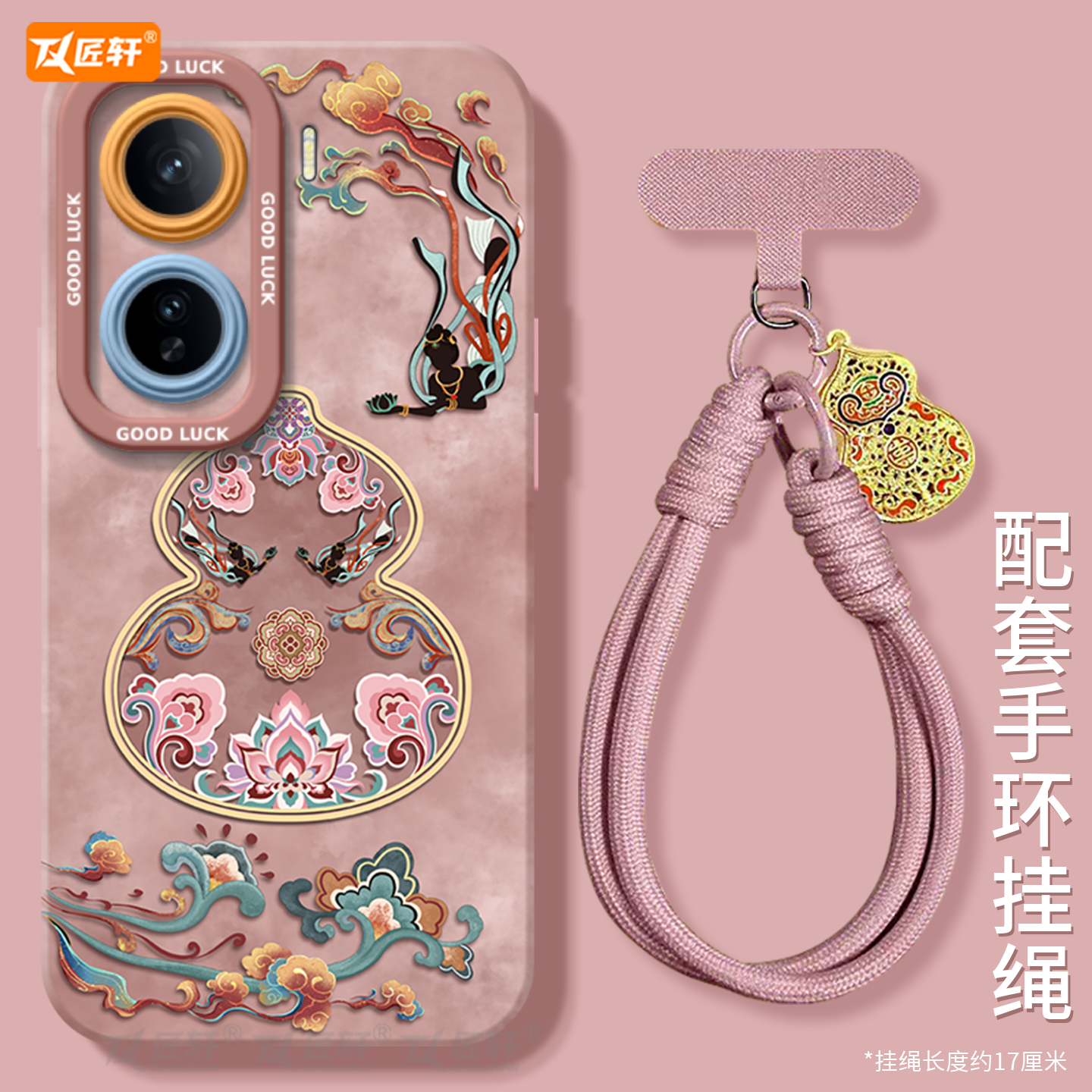 【送镜面支架】真液态硅胶壳