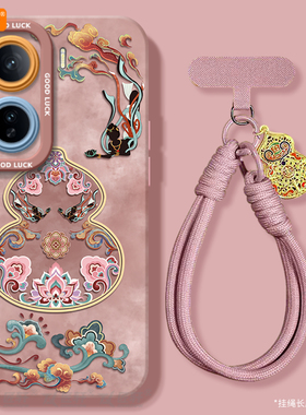 好运葫芦适用iqooneo11手机壳iqooneo9s新款neo8pro保护iq00套全包vivoiqooneo7爱酷iqooneo10pro+外壳se