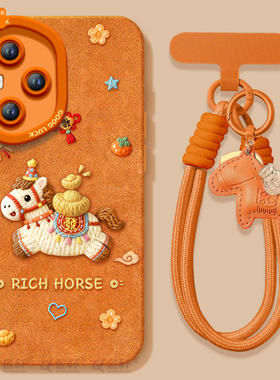 元宝小马适用华为荣耀400手机壳500pro新款300专用200本命年100马年50se保护80新年90全包70外壳30过年60红色