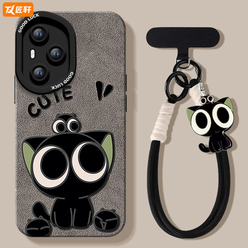 【小红书爆款】真液态硅胶全包壳