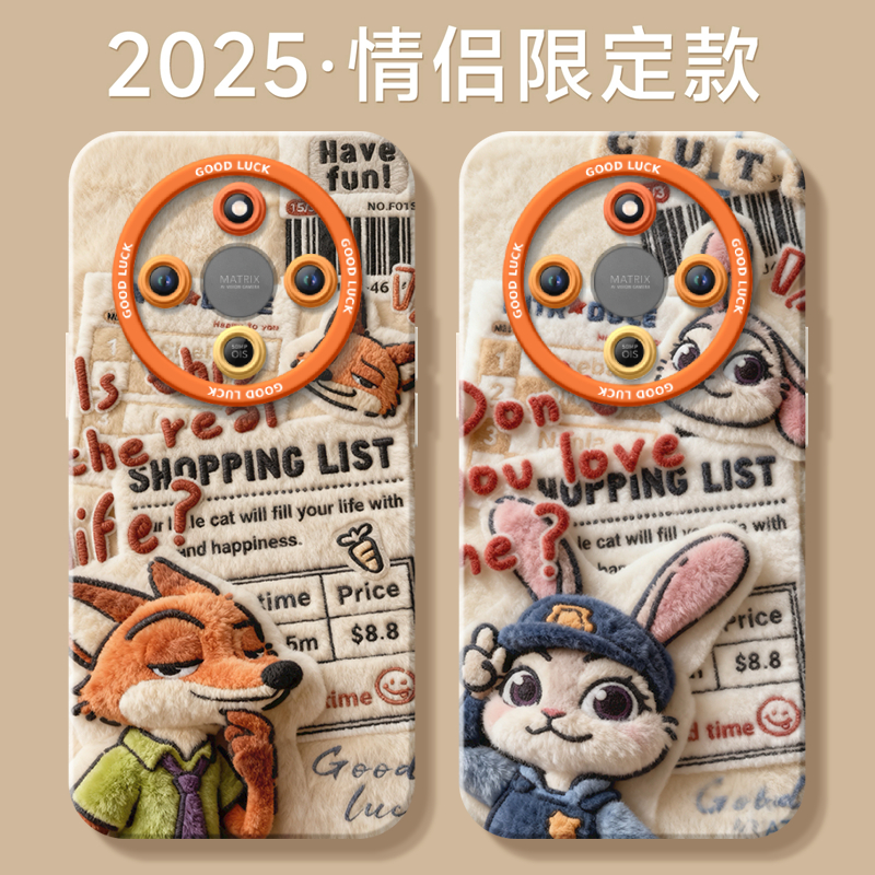 【送毛绒挂绳】真液态硅胶壳