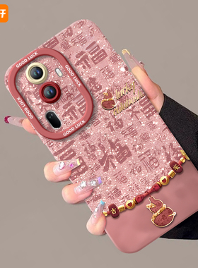 福运葫芦适用OPPOReno11手机壳Reno11Pro套2025新年款过年蛇年OPPO新款本命年红色0PP0硅胶5G全包防摔11