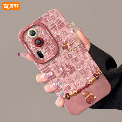 【小红书爆款】真液态硅胶全包壳