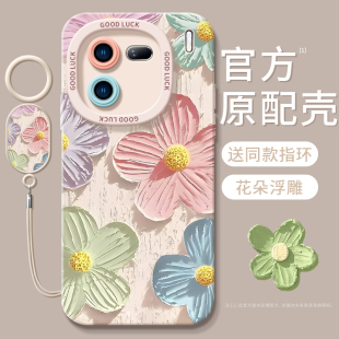 6爱酷iq00硅胶noe9por液态7se 油画花朵适用iqoo12手机壳11s新款 10pro套iqooneo8防摔vivo全包iqooneo9