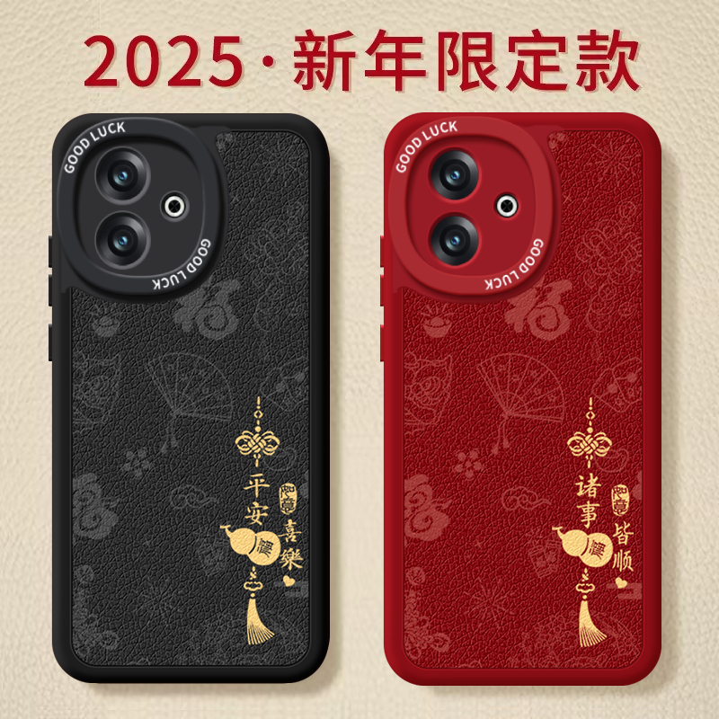 适用VIVOY200硅胶情侣，中国风