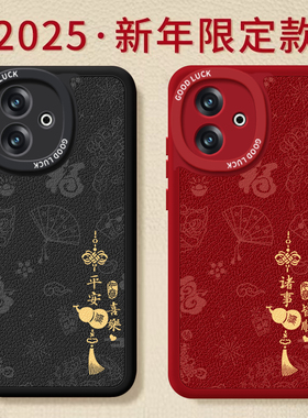 诸事皆顺适用vivoY200手机壳vivo Y200i套V2343A新款2025新年款过年蛇年y200本命年红色曲屏防摔软viv0丫