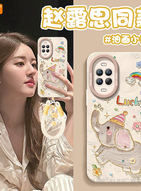 油画小象适用华为nova14手机壳nova13pro套nowa12新款11硅胶7se保护10全包nove8高级novo9活力版5外壳ultra