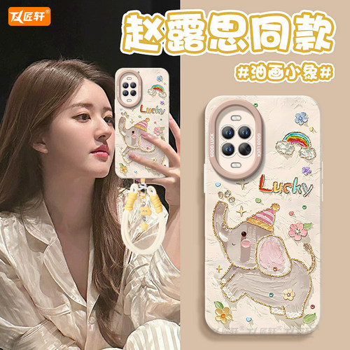 【小红书爆款】真液态硅胶全包壳