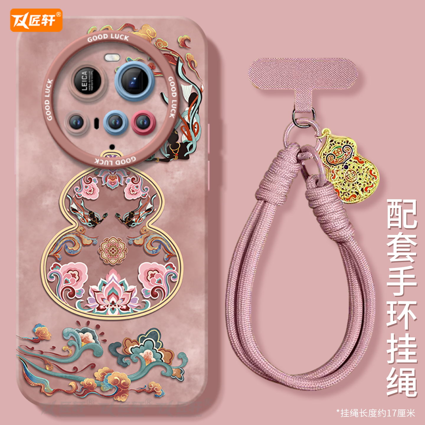 【送镜面支架】真液态硅胶壳