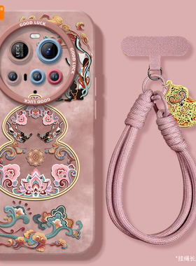 好运葫芦适用小米15ultra手机壳新款15utra硅胶mi全包14米15u的保护套13por至尊版xiaomi硅胶12SUltra