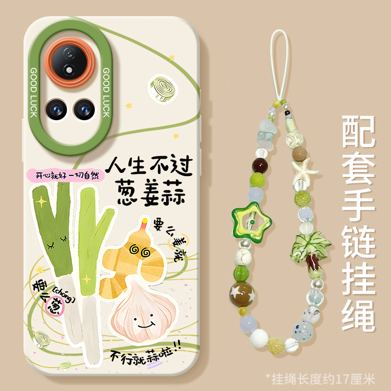 【小红书爆款】真液态硅胶全包壳