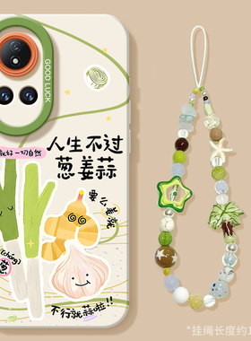 葱姜蒜适用华为nova14手机壳nova13pro套nowa12新款11硅胶7se保护10全包nove8高级novo9活力版5外壳ultra