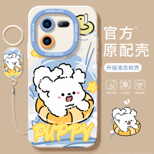 6爱酷iq00硅胶noe9por液态7se 泳圈小狗适用iqoo12手机壳11s新款 10pro套iqooneo8防摔vivo全包iqooneo9