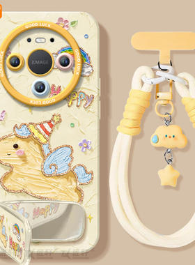 2026小马适用华为mate80pro手机壳mate60的新款mate70套m30本命年promax马年pro+保护50新年mata40高级十系列