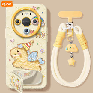 保护50新年mata40高级十系列 mate70套m30本命年promax马年pro 2026小马适用华为mate80pro手机壳mate60 新款