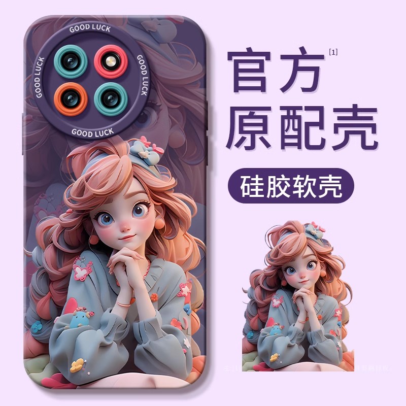 2024公主适用小米civi4pro手机壳新款vici4pro全包防摔xiaomi男cici4硅胶civic女cv新品曲面屏cicv保护套外壳