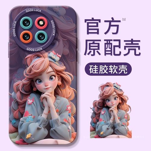 2024公主适用小米civi4pro手机壳新款vici4pro全包防摔xiaomi男cici4硅胶civic女cv新品曲面屏cicv保护套外壳