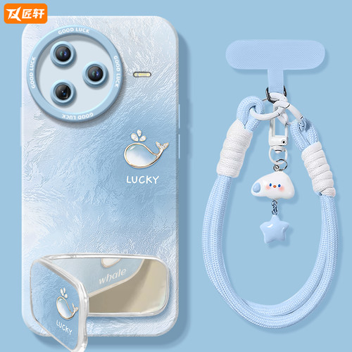 匠轩红米K80TPU卡通潮牌羽纱保