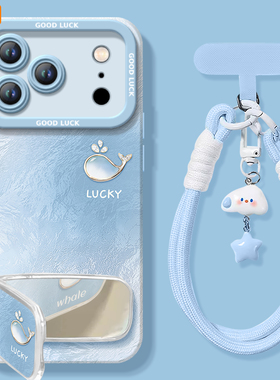 冰川渐变适用苹果17手机壳新款iphone17promax套17pro硅胶x保护十七的全包ipone镜头xr高级感ip17女plus外壳i