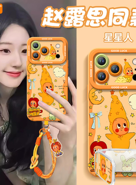 适用苹果17promax手机壳新款iphone17pro保护套17硅胶air十七的全包ipone镜头高级感ip17女pm外壳i17