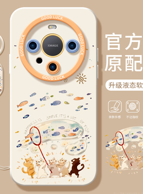 捕鱼猫咪适用华为mate60pro手机壳mate60的新款mate40epro保护套pro+全包镜头加硅胶mete50e液态mata30por
