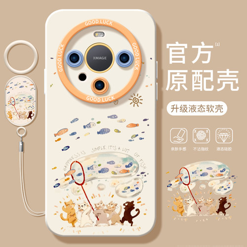 捕鱼猫咪适用华为mate60pro手机壳mate60的新款mate40epro保护套pro+全包镜头加硅胶mete50e液态mata30por