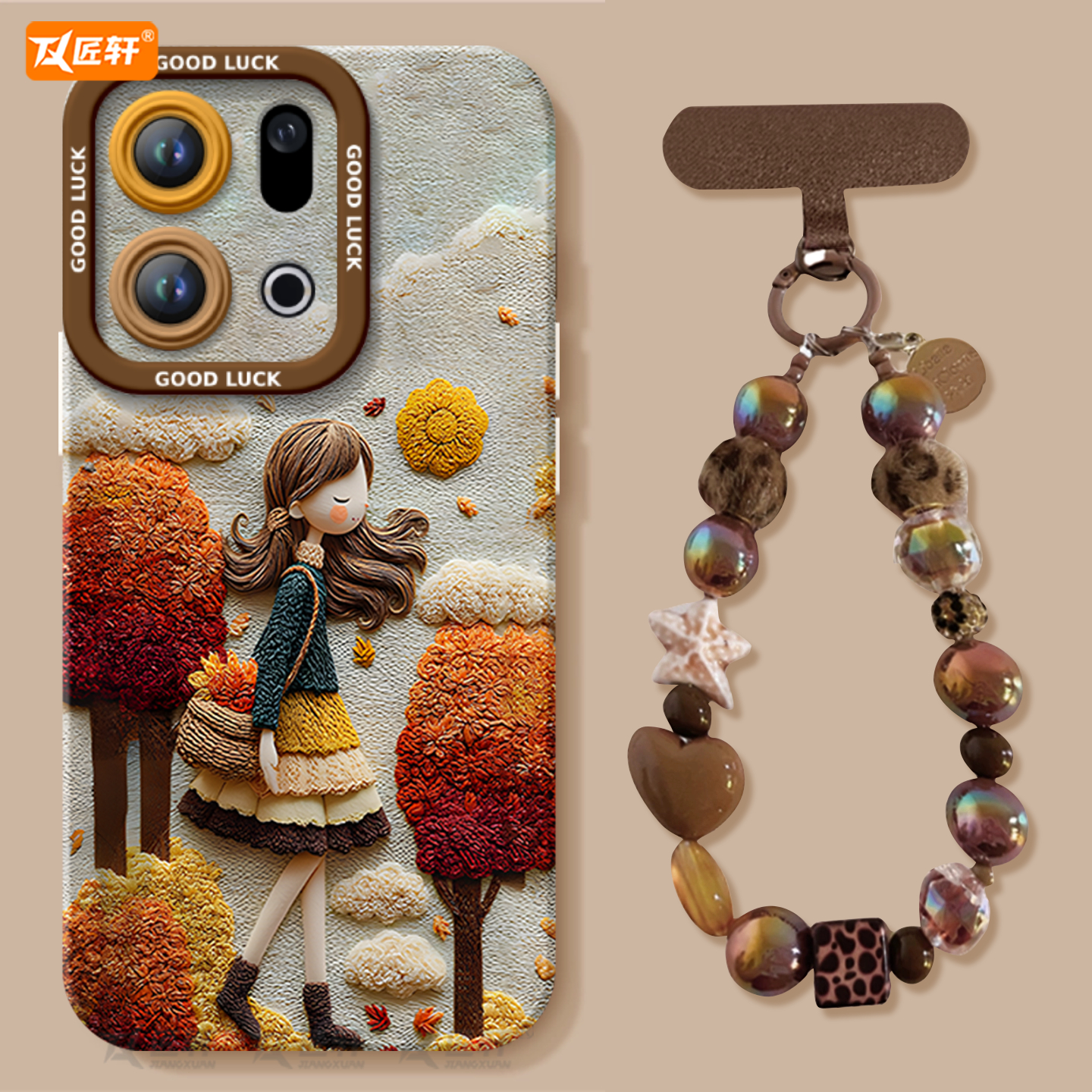 【小红书爆款】真液态硅胶壳