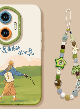 风是自由适用华为荣耀300手机壳200pro新款100液态硅胶50保护80镜头20s青春版90por全包70专用外壳30软60